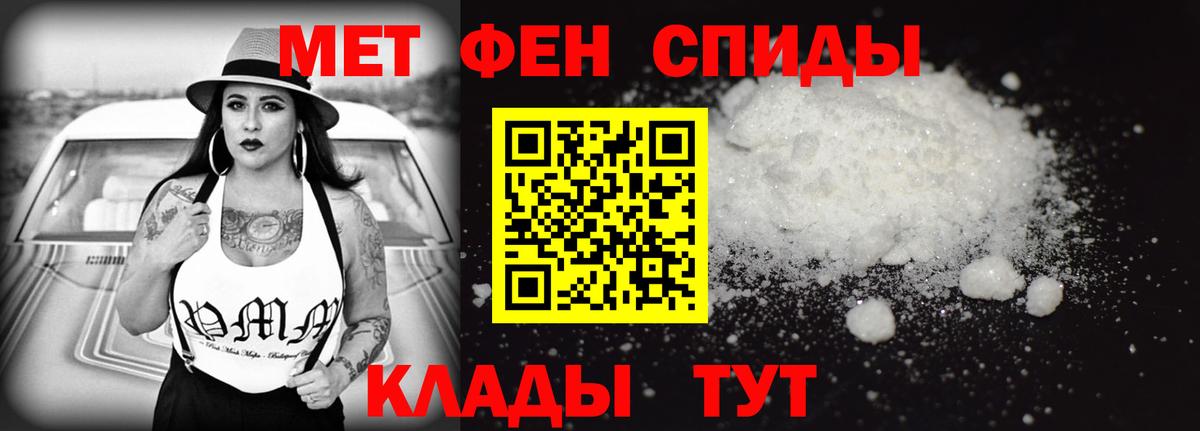АМФ  Амфетамин VHQ  Вход с VPN  Нижний Новгород 