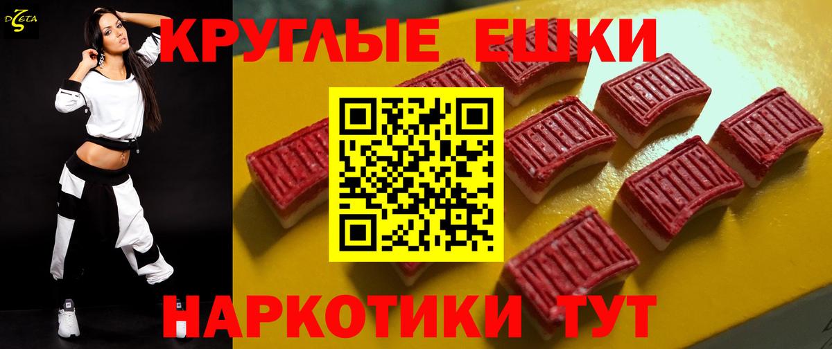 Экстази VHQ Нижний Новгород