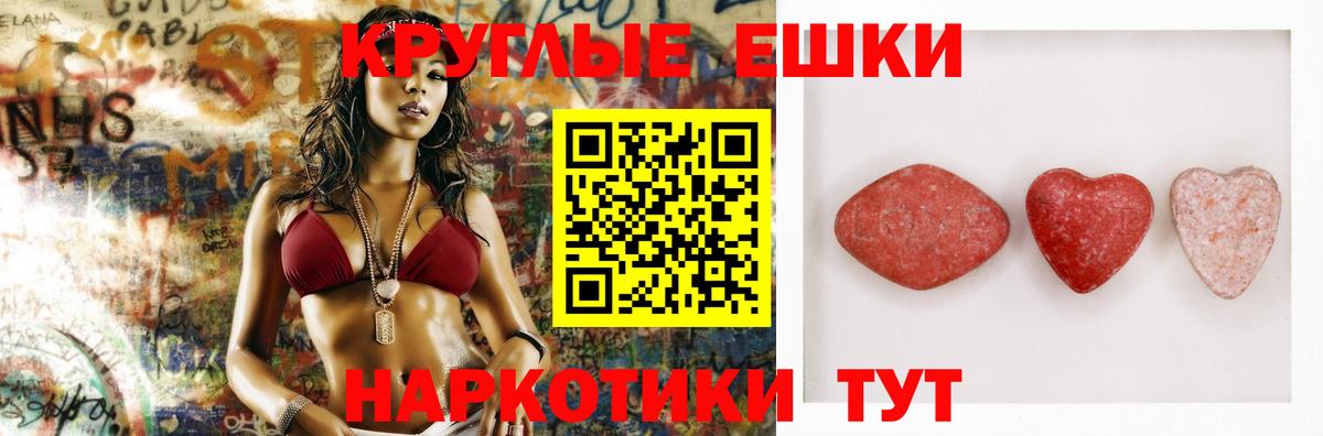Нижний Новгород  Экстази  Вход с VPN  Ecstasy бентли  Ecstasy TESLA 