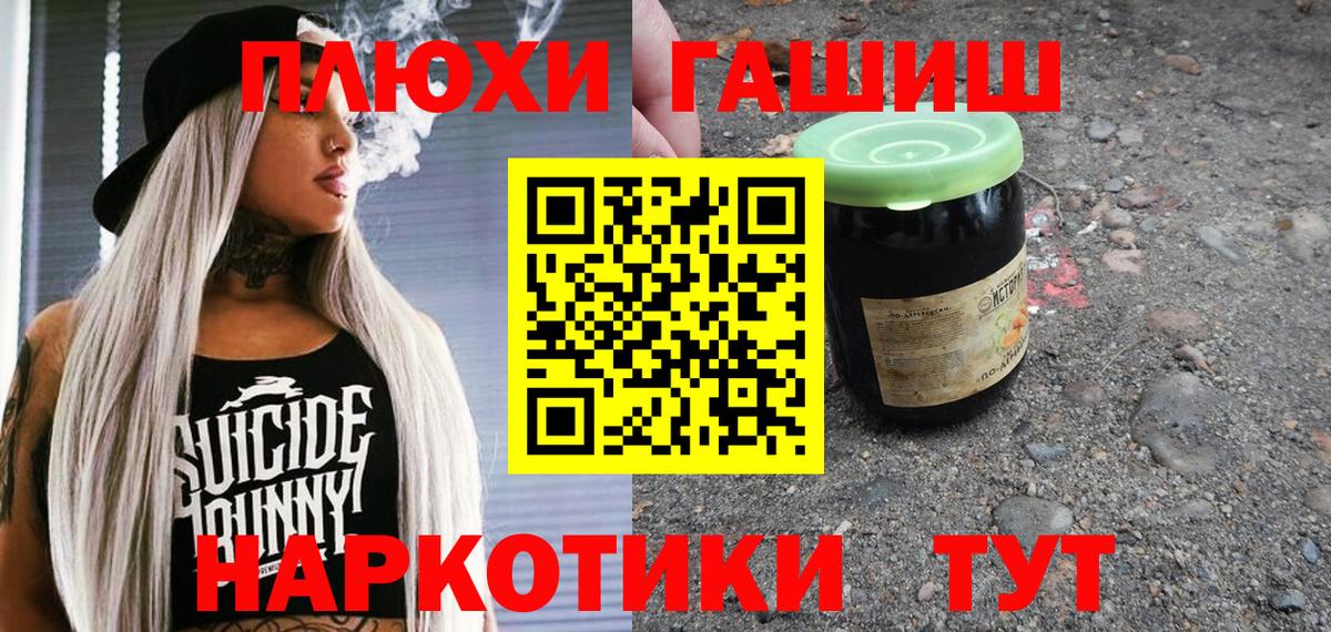 Гашиш 40% ТГК Нижний Новгород