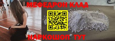 соль курить ск Гусь-Хрустальный