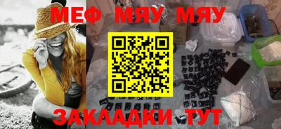соль курить ск Гусь-Хрустальный