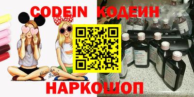 кристаллы Гусиноозёрск