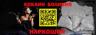 кристаллы Гусиноозёрск