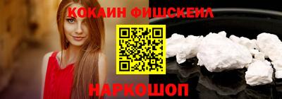 соль курить ск Гусь-Хрустальный