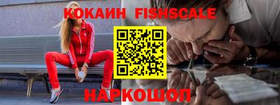соль курить ск Гусь-Хрустальный