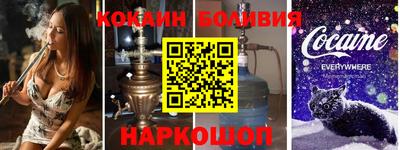 кристаллы Гусиноозёрск