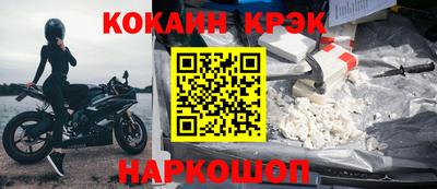 кристаллы Гусиноозёрск