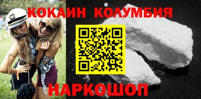 соль курить ск Гусь-Хрустальный