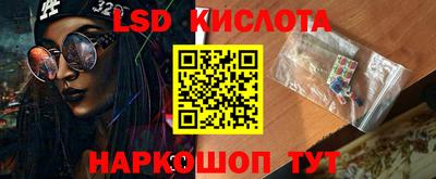 кристаллы Гусиноозёрск