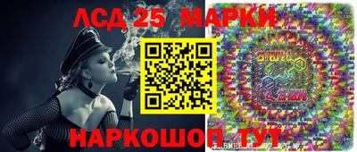 кристаллы Гусиноозёрск