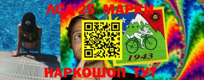 кристаллы Гусиноозёрск