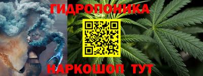 соль курить ск Гусь-Хрустальный