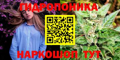 кристаллы Гусиноозёрск