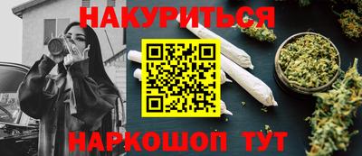 кристаллы Гусиноозёрск