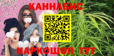 кристаллы Гусиноозёрск
