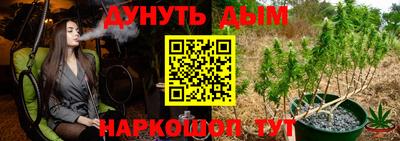 соль курить ск Гусь-Хрустальный