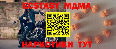 мефедрон Обнинск