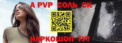соль курить ск Гусь-Хрустальный