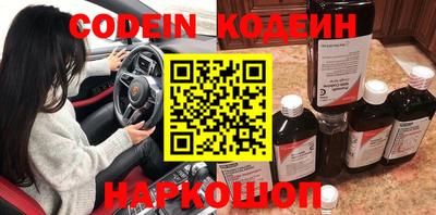 кристаллы Гусиноозёрск