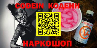 тгк Гусев