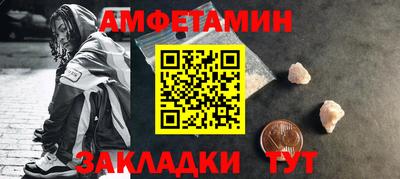 кристаллы Гусиноозёрск