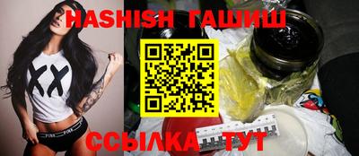 кристаллы Гусиноозёрск