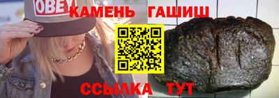 соль курить ск Гусь-Хрустальный