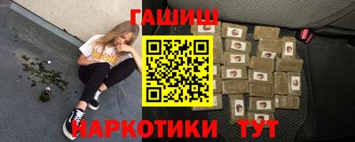 кристаллы Гусиноозёрск