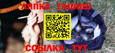тгк Гусев