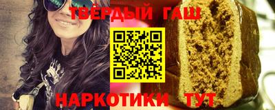 тгк Гусев