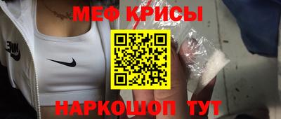 кристаллы Гусиноозёрск