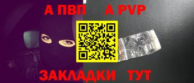 соль курить ск Гусь-Хрустальный