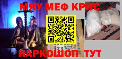 соль курить ск Гусь-Хрустальный