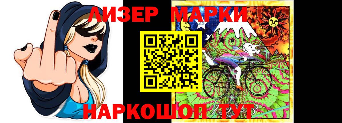 ссылка на мегу рабочий сайт  Лсд 25 экстази кислота  Нижний Новгород  Вход с VPN  LSD-25 экстази ecstasy 