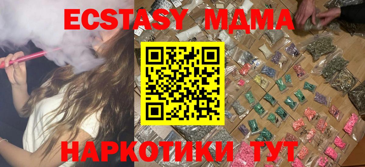 ГАШ  COCAIN  Нижний Новгород  Героин  МЕФ кристаллы  Гашиш  Каннабис  МЕФ  Alpha PVP СК   Вход с VPN 