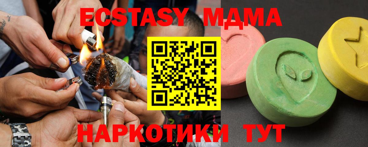 MDMA молли Нижний Новгород