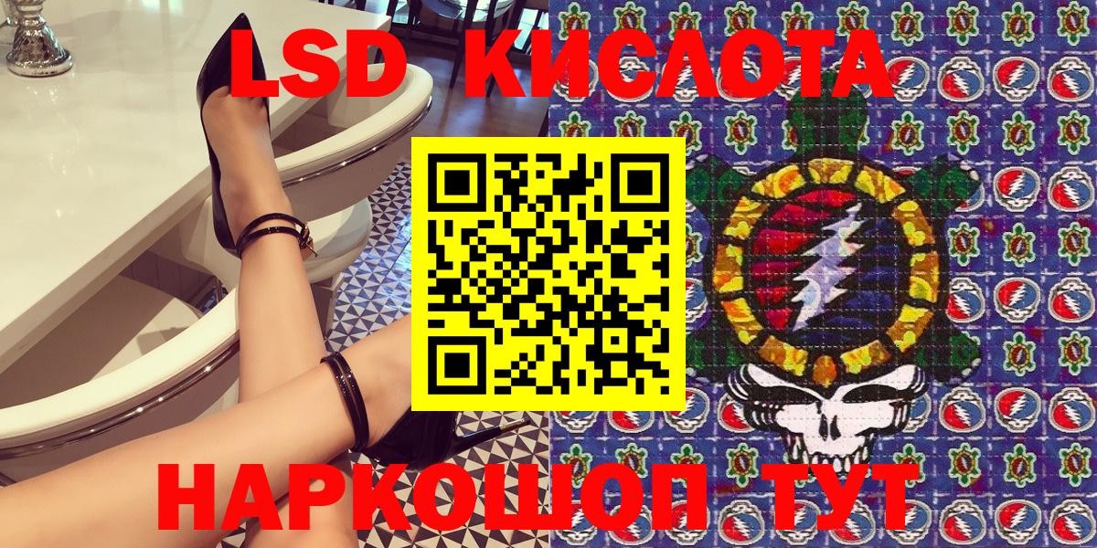 Марки 25I-NBOMe 1,5мг  Вход с VPN  Нижний Новгород 