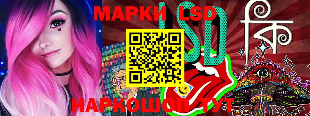 Марки NBOMe 1500мкг Нижний Новгород