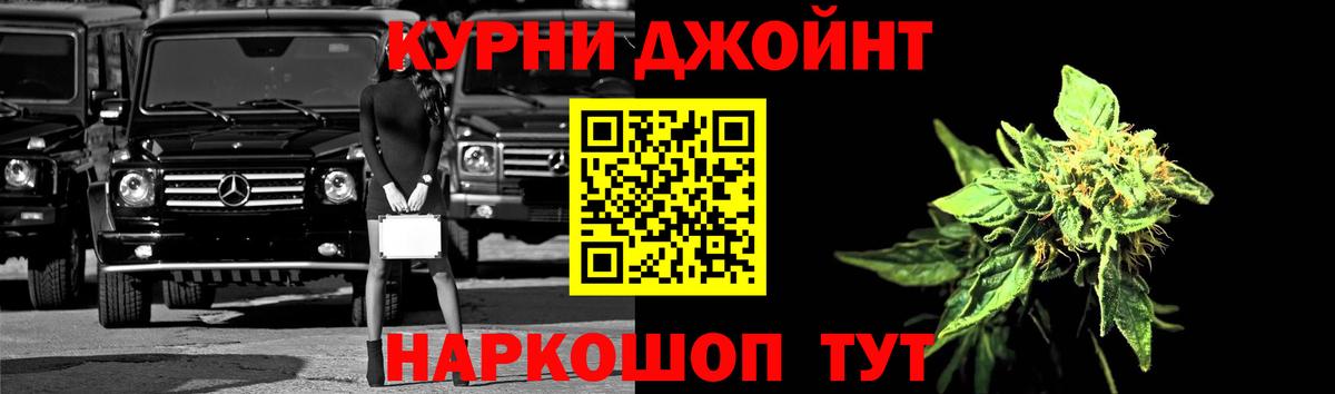 Канабис MAZAR  МАРИХУАНА планчик  Бошки марихуана LSD WEED  Вход с VPN  Нижний Новгород 